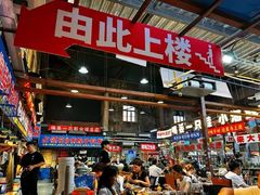 -喝丢一只鞋海鲜烧烤·海肠捞饭(东关街店)