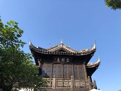 -惠山古镇·寄畅园