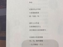 -当当书店(国泰广场店)