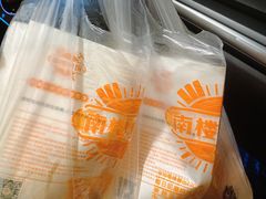 -南楼煎饼(南楼总店)