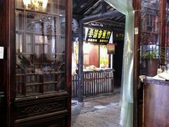 android_upload_pic-烟雨人家(塔湾街店)