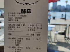 -哈根达斯(滨江店)