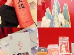 -燕莎友谊商城(金源店)