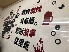 -眼镜烧烤(吉庆街店)