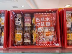 -味多美蛋糕(双安店)