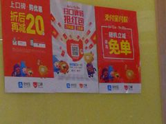 -阿里中心·杭州Z空间