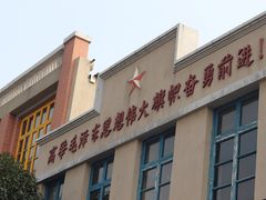 -道林古镇
