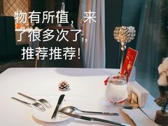 -王品台塑牛排(成都万象城店)