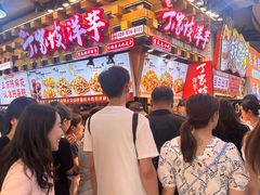 -周小亮丁家坡洋芋(全国总店)