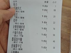 -小民大排档(光谷店)