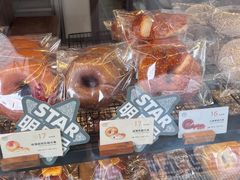 -B.O.M波姆烘焙(凤凰街店)