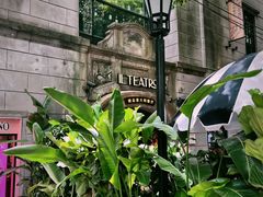 -IL TEATRO 精品意大利餐厅