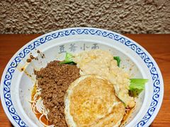 -豆爺小面(朱雀店)