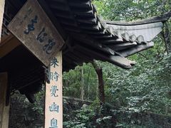 -南山风景名胜区