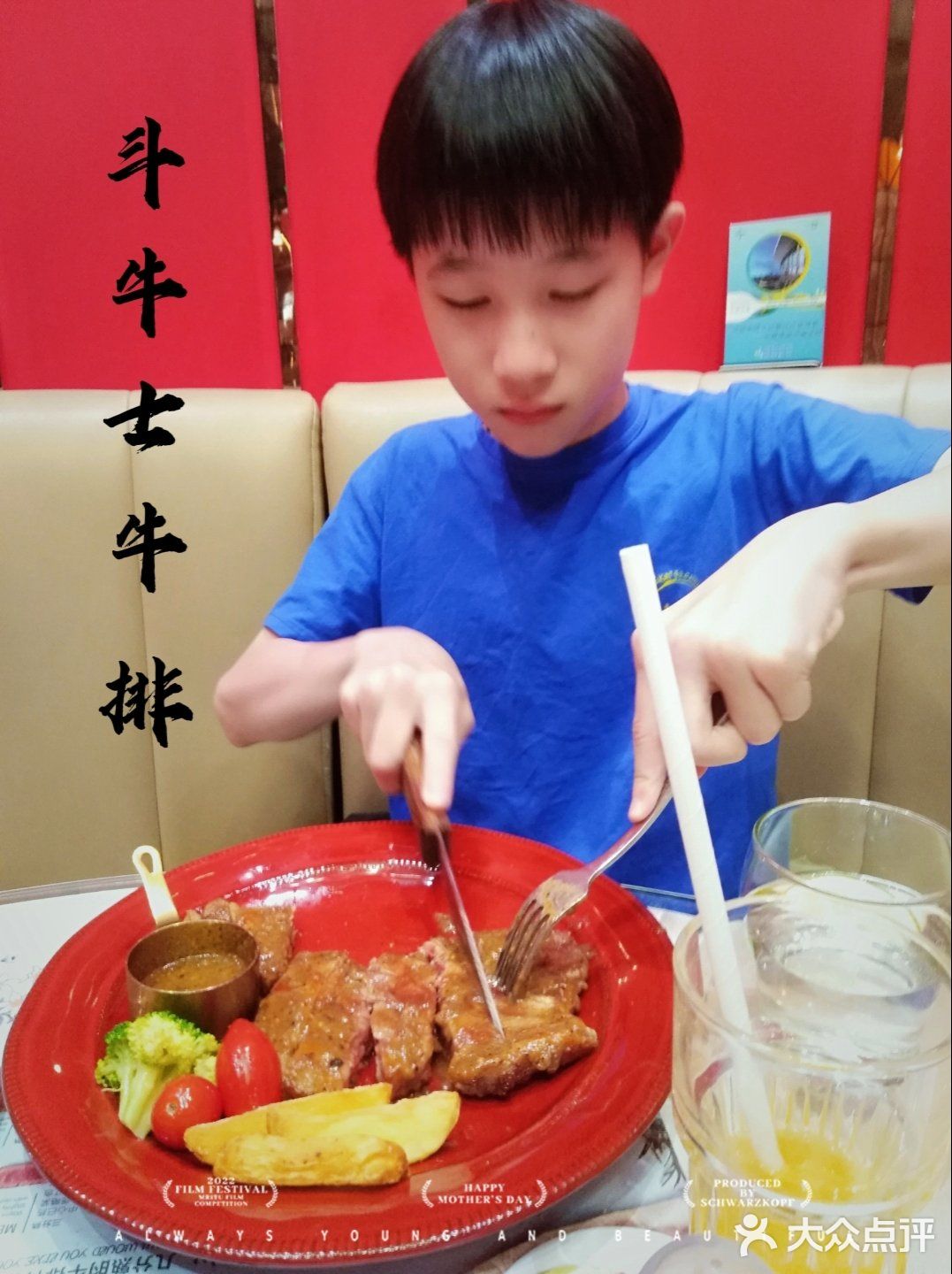 斗牛士牛排｜副餐无限量，实在太划算了