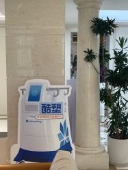 -南宁华美医疗美容医院