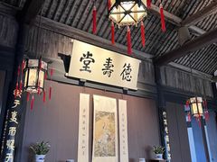 -绍兴鲁迅故里·沈园景区