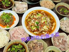 -汝萍传统蘸水菜(春华路总店)