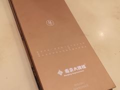 -南京大牌档(龙江新城市广场店)