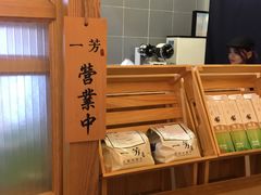 -一芳陈家台湾水果茶(荔枝沟店)