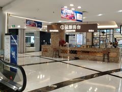 -红星美凯龙(上海沪南店)