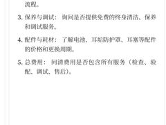 -立聪堂助听器·呼吸机(人民医院店)