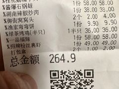 -绿茶餐厅(西单老佛爷店)