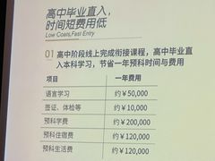 -厦门威斯汀酒店