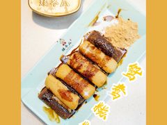 鸳鸯糍粑-矮冬瓜红茶火锅