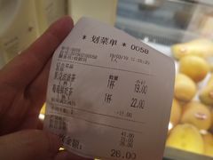 -叶子与茶(苏宁广场店)