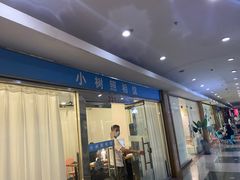 -小树照相馆·证件照(打浦桥店)