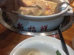 -新招鲜(长江路店)