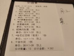 -粤珍轩.创始店.始于2001(含光门店)