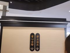 -桂满陇·锦绣江南(益田广场店)