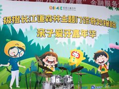 -极橙儿童齿科矫正中心(奥城店)