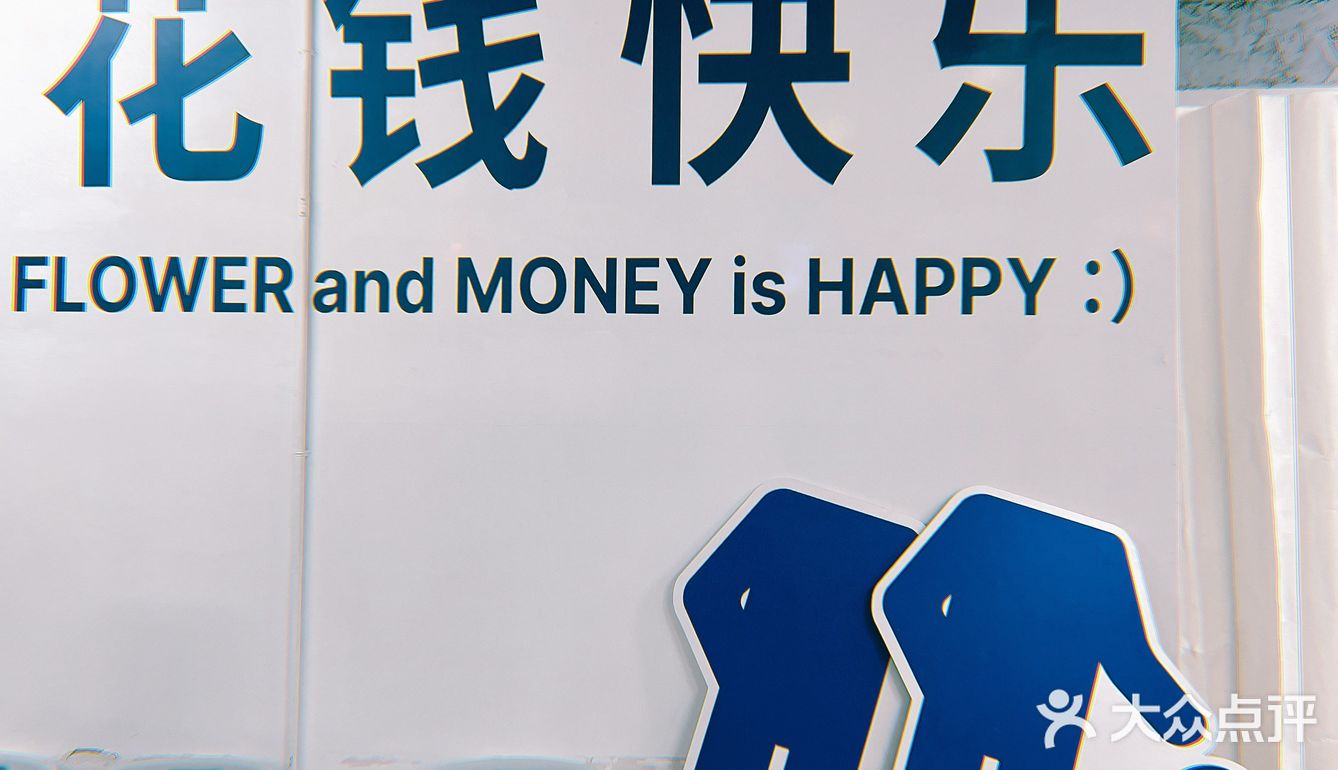 上海|惊现一家"深井冰"杂货铺6315只贩卖快乐0969♀15