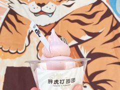 -胖虎打面团(九眼桥店)