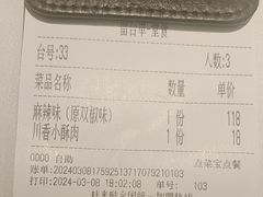 -蛙来哒(大汉悦中心店)