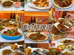 -陈记农家挂炉烤肉(雁南一路店)