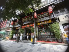 -陈麻婆豆腐(旗舰店)