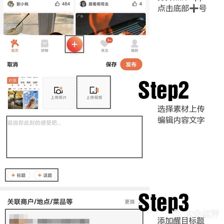 镜头下的成都早餐翻牌啦～！你最钟爱哪一种？