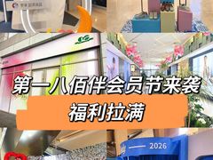 -上海第一八佰伴
