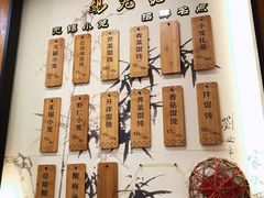 -锡笼记·无锡小笼(方塔店)