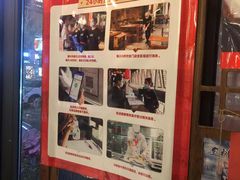 -小龙坎火锅(台州路桥区店)