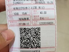 -保利国际影城(逸天城店)