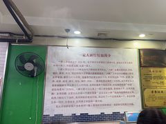 -一家人面馆(三条巷店)