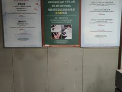 -康友四季(碧云路店)