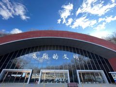 -中国航空博物馆