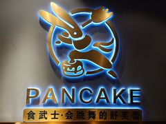 -食武士·舒芙蕾(新街口明瓦廊店)