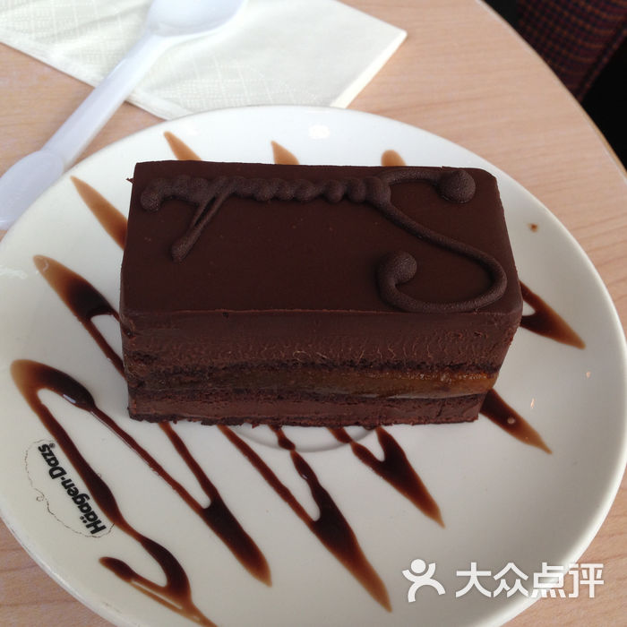 哈根达斯北海道火焰冰淇凌铁板图片-北京冰淇淋-大众点评网